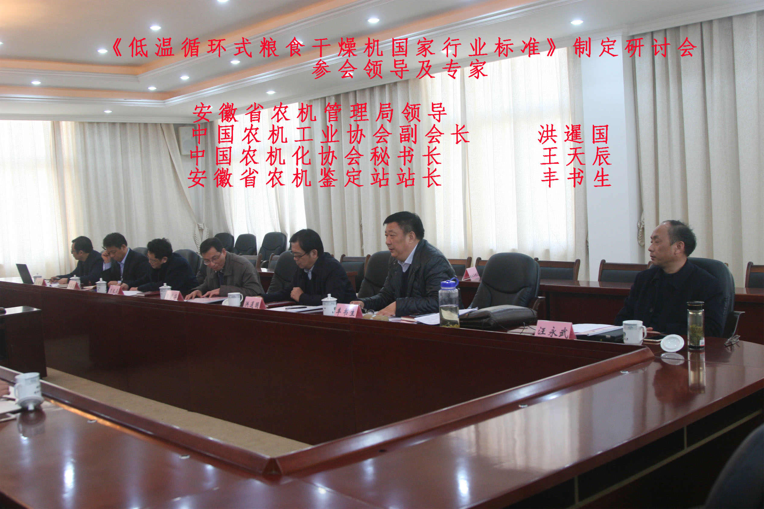 熱烈祝賀森米諾“兩會”圓滿成功